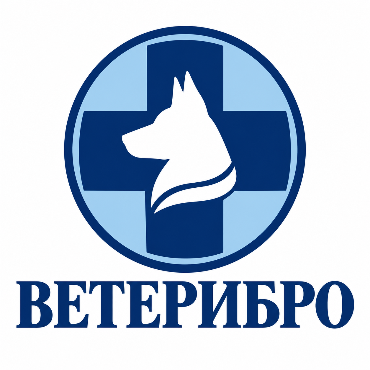 Ветеринарная клиника «Ветерибро»